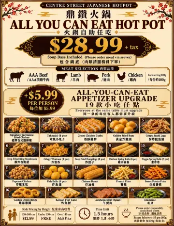 Complete AYCE hot pot image at Centre Street Japanese HotPot