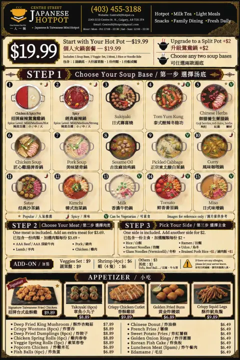 Full personal hot pot menu with fifteen soup base choices