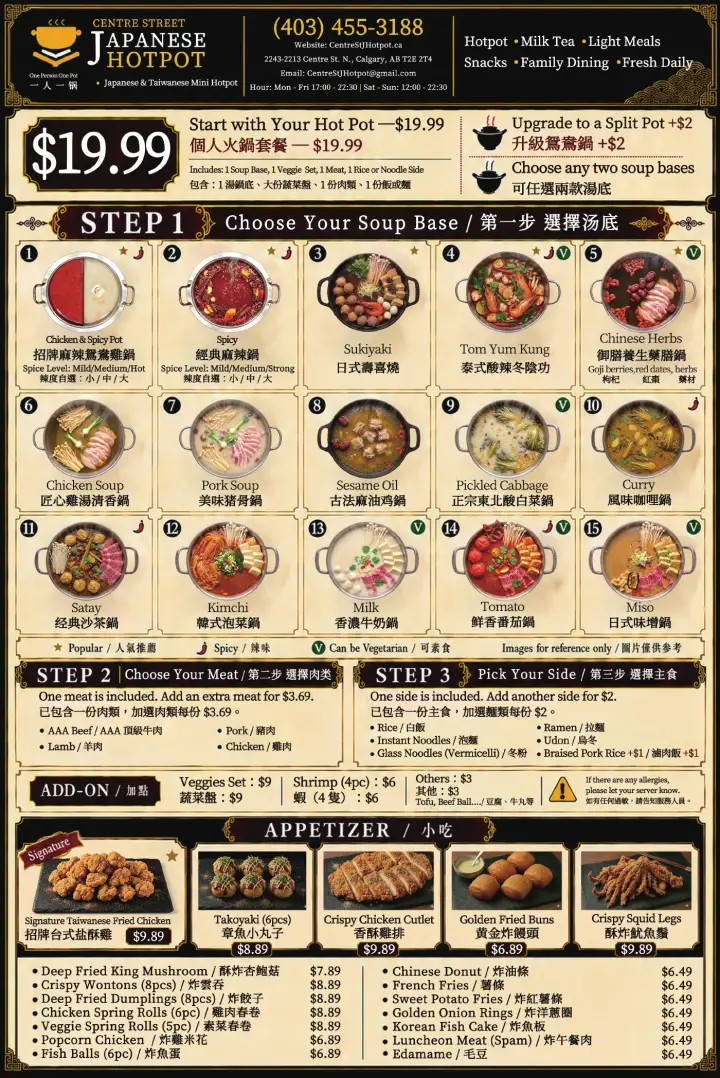 Full personal hot pot menu with fifteen soup base choices at Centre Street Japanese HotPot