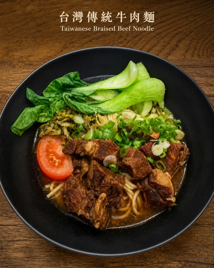 Traditional Taiwanese braised beef noodle soup at Centre Street Japanese HotPot